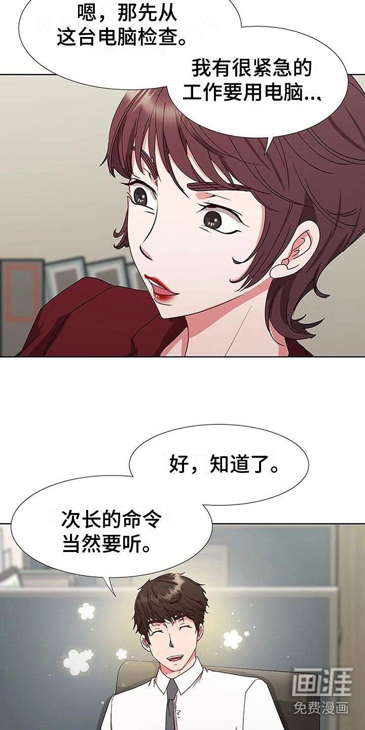 第6章：出问题