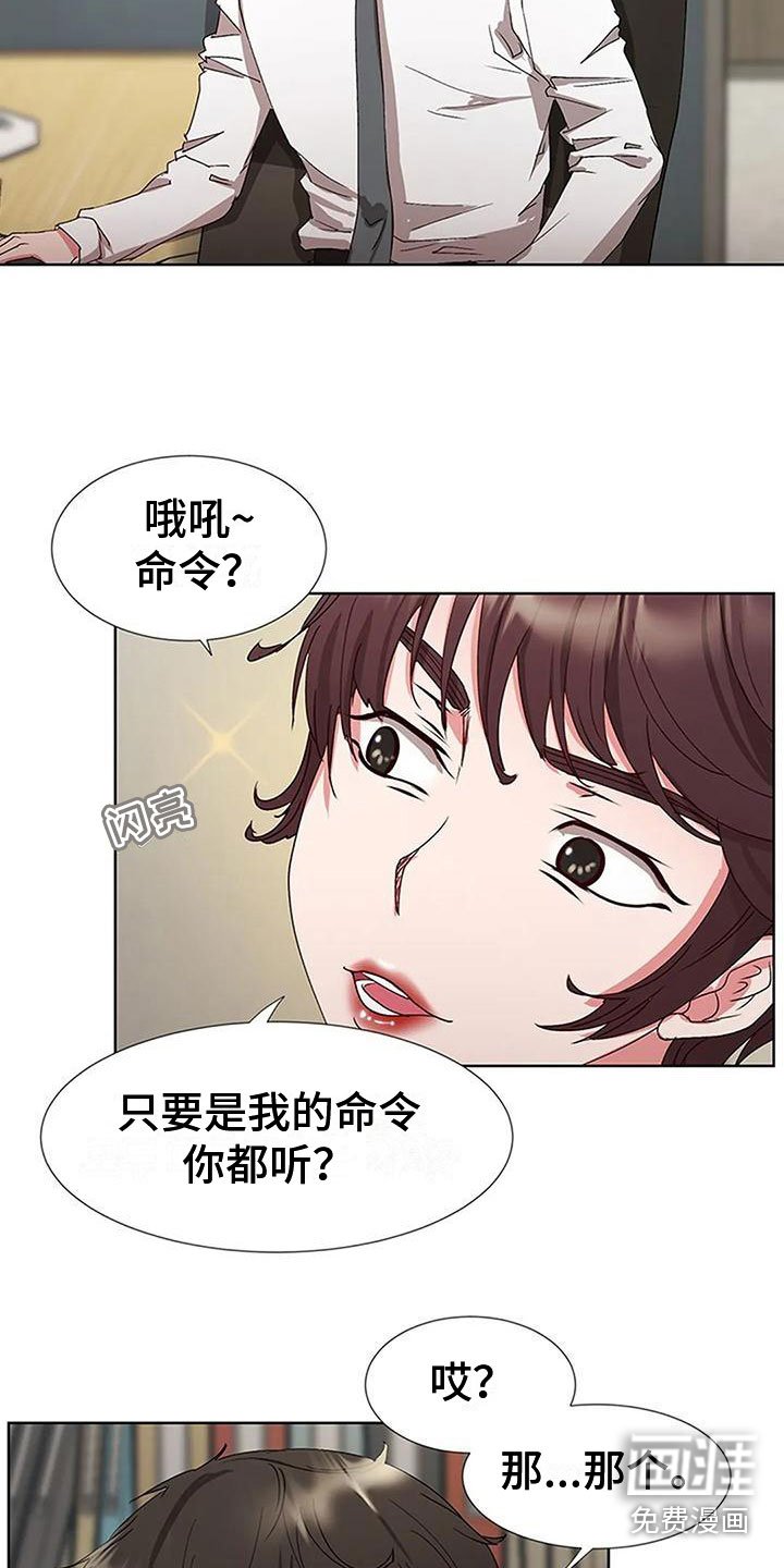 第6章：出问题