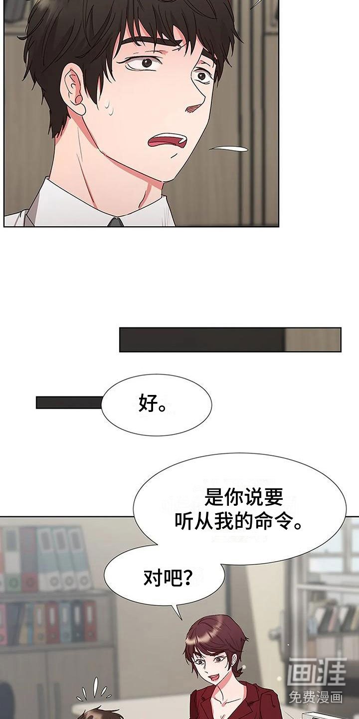 第6章：出问题