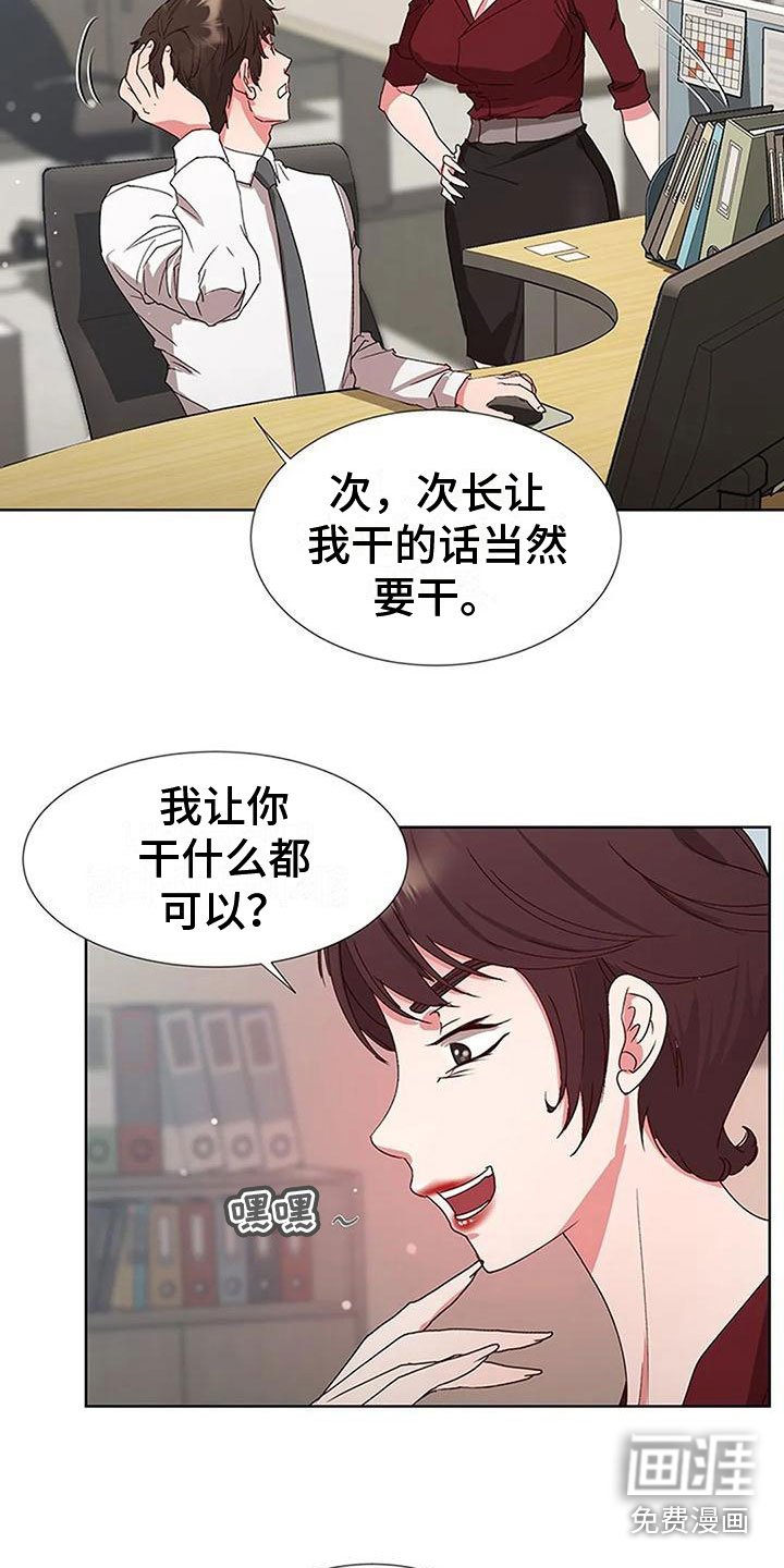 第6章：出问题
