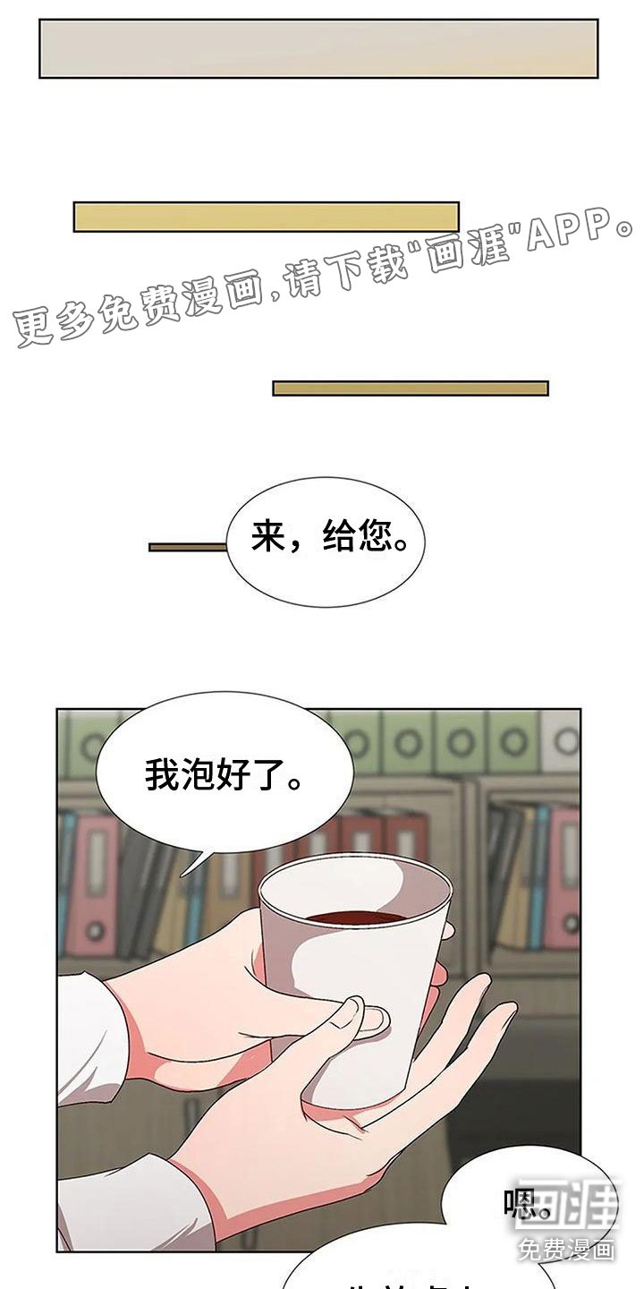 第7章：人事调令