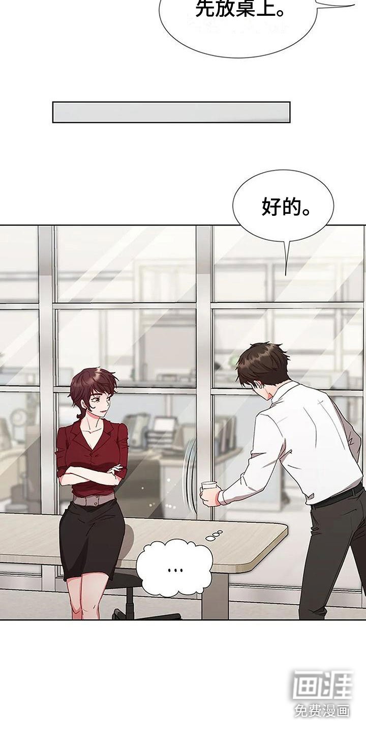 第7章：人事调令