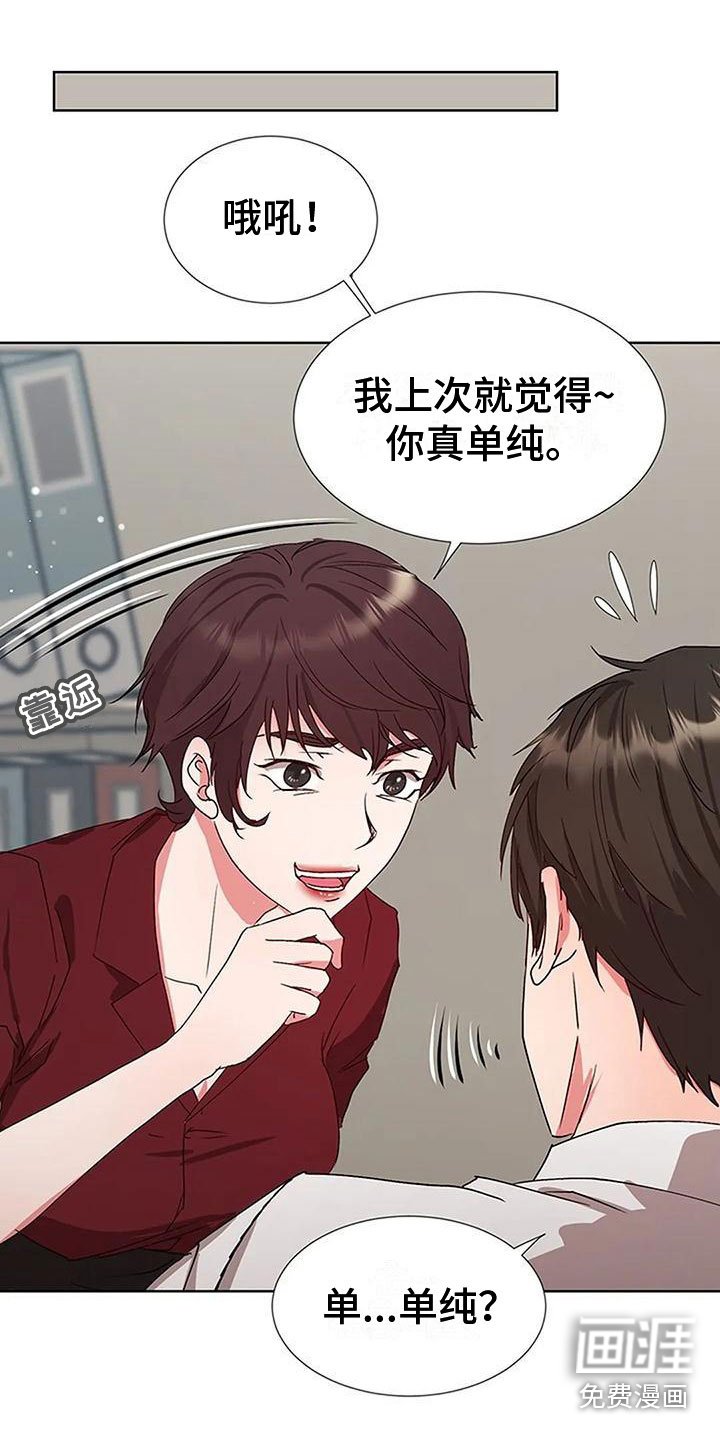 第7章：人事调令