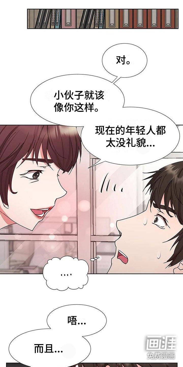 第7章：人事调令