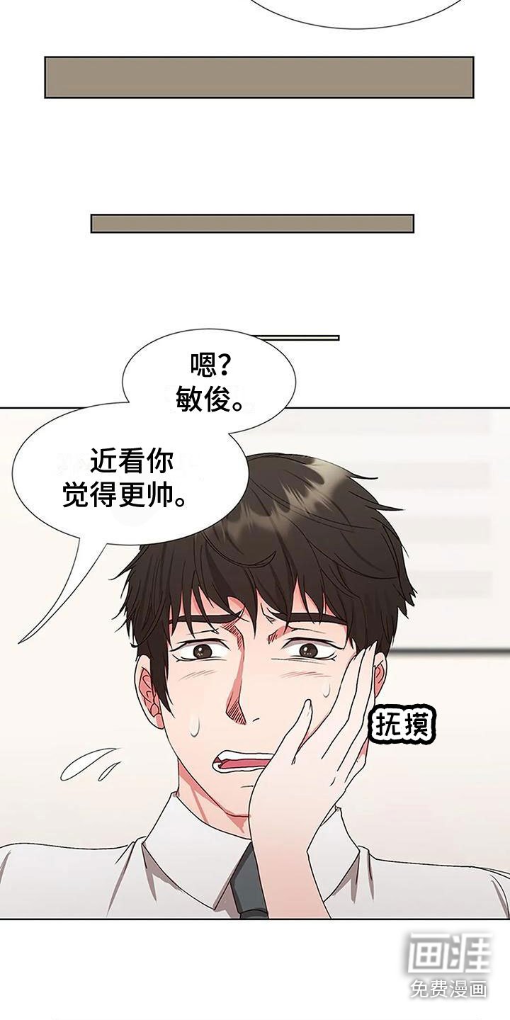 第7章：人事调令