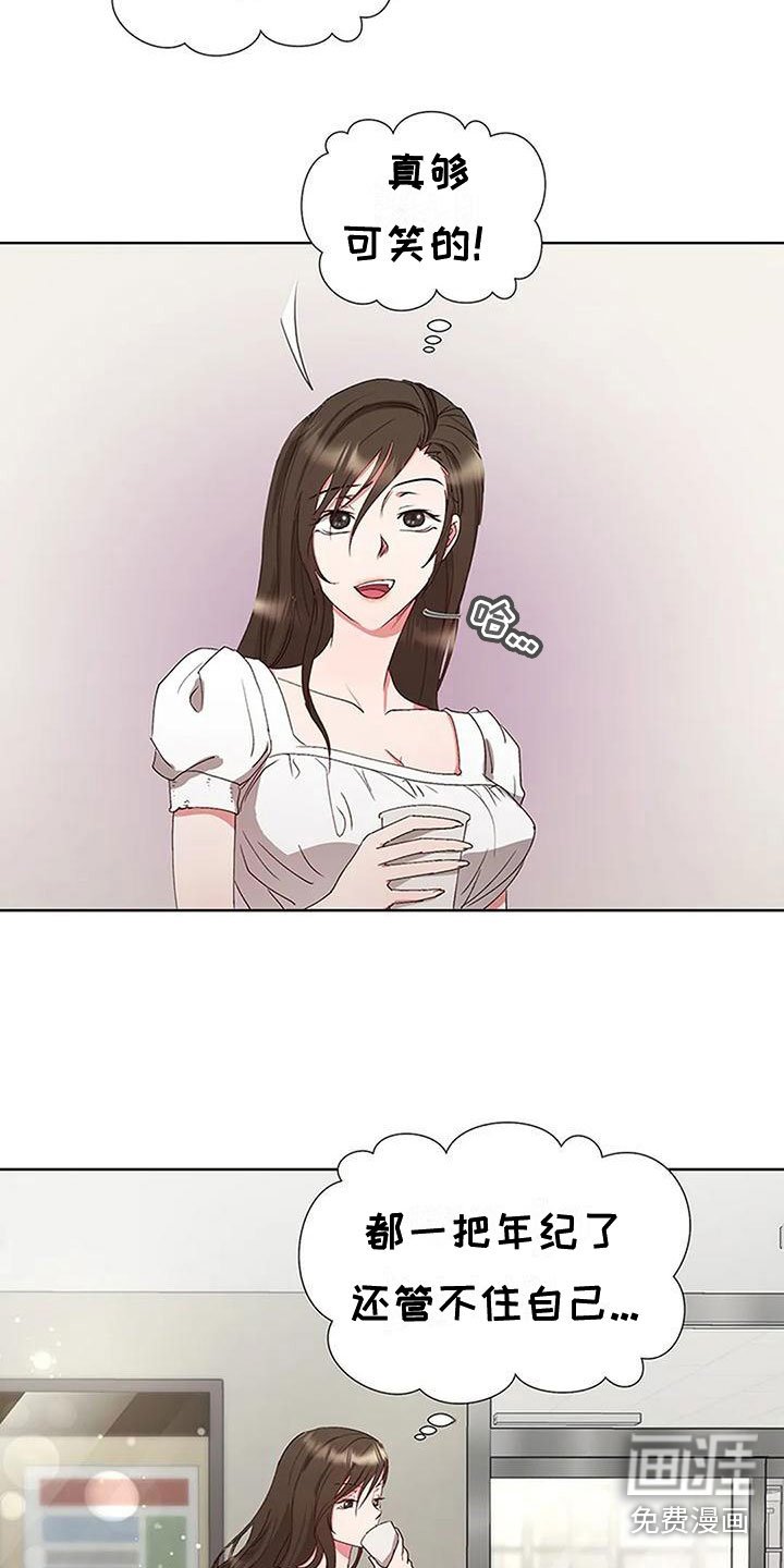 第7章：人事调令