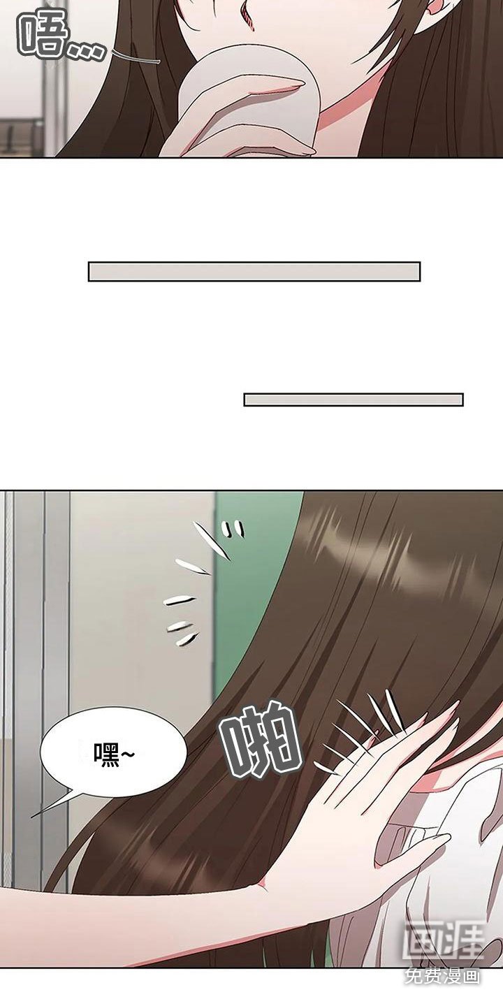 第7章：人事调令