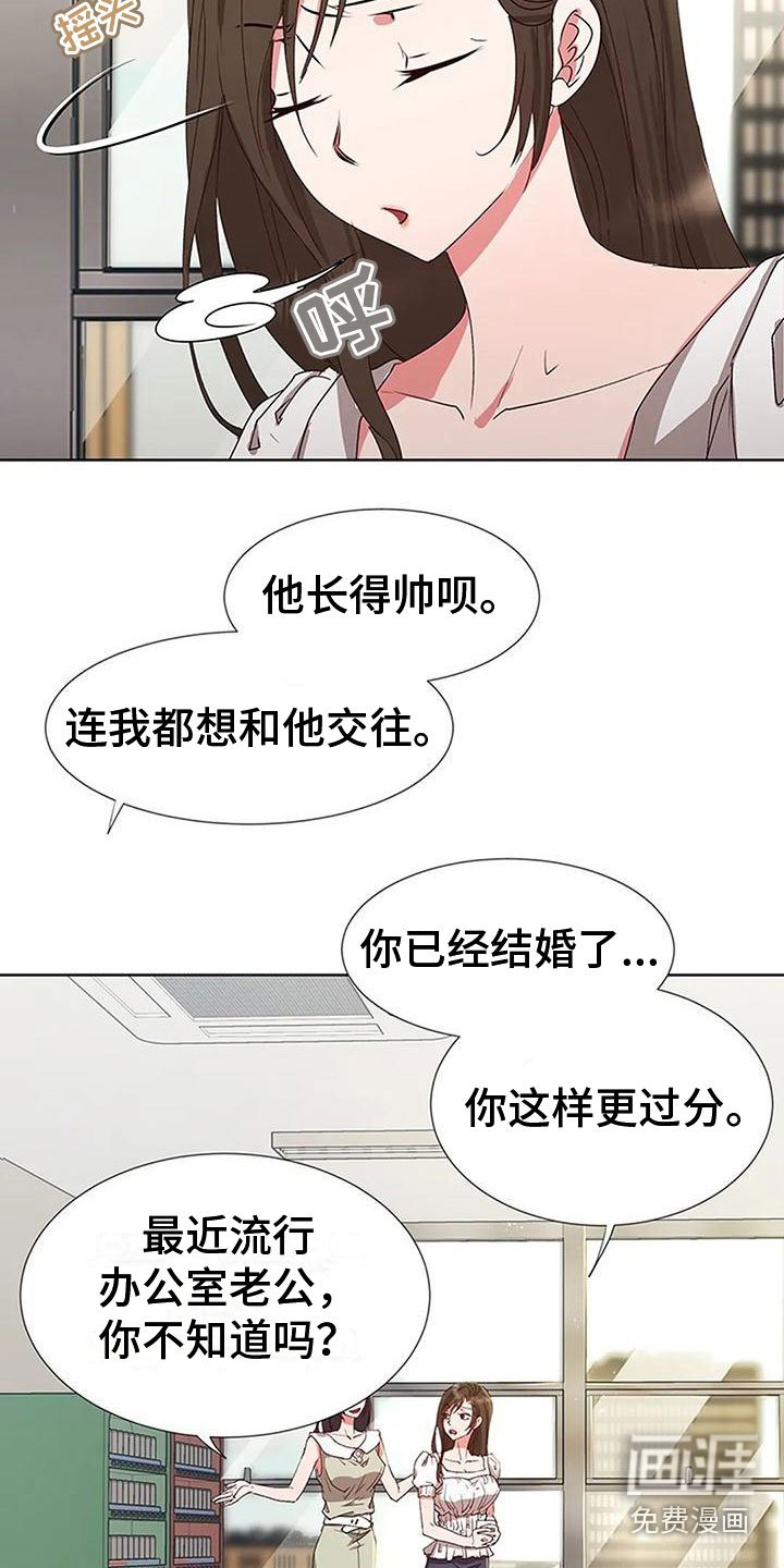 第7章：人事调令