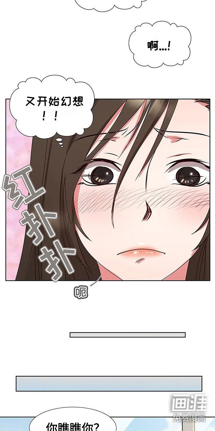 第8章：他来了
