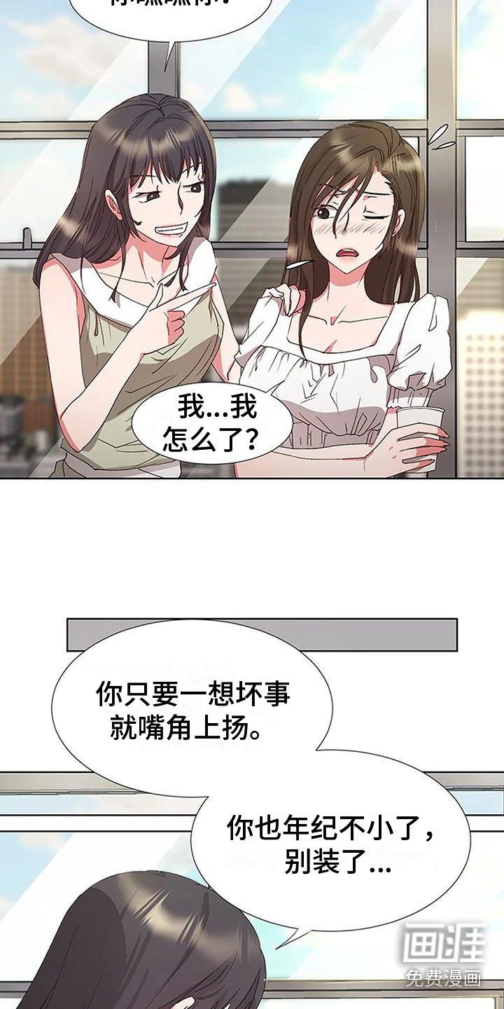 第8章：他来了
