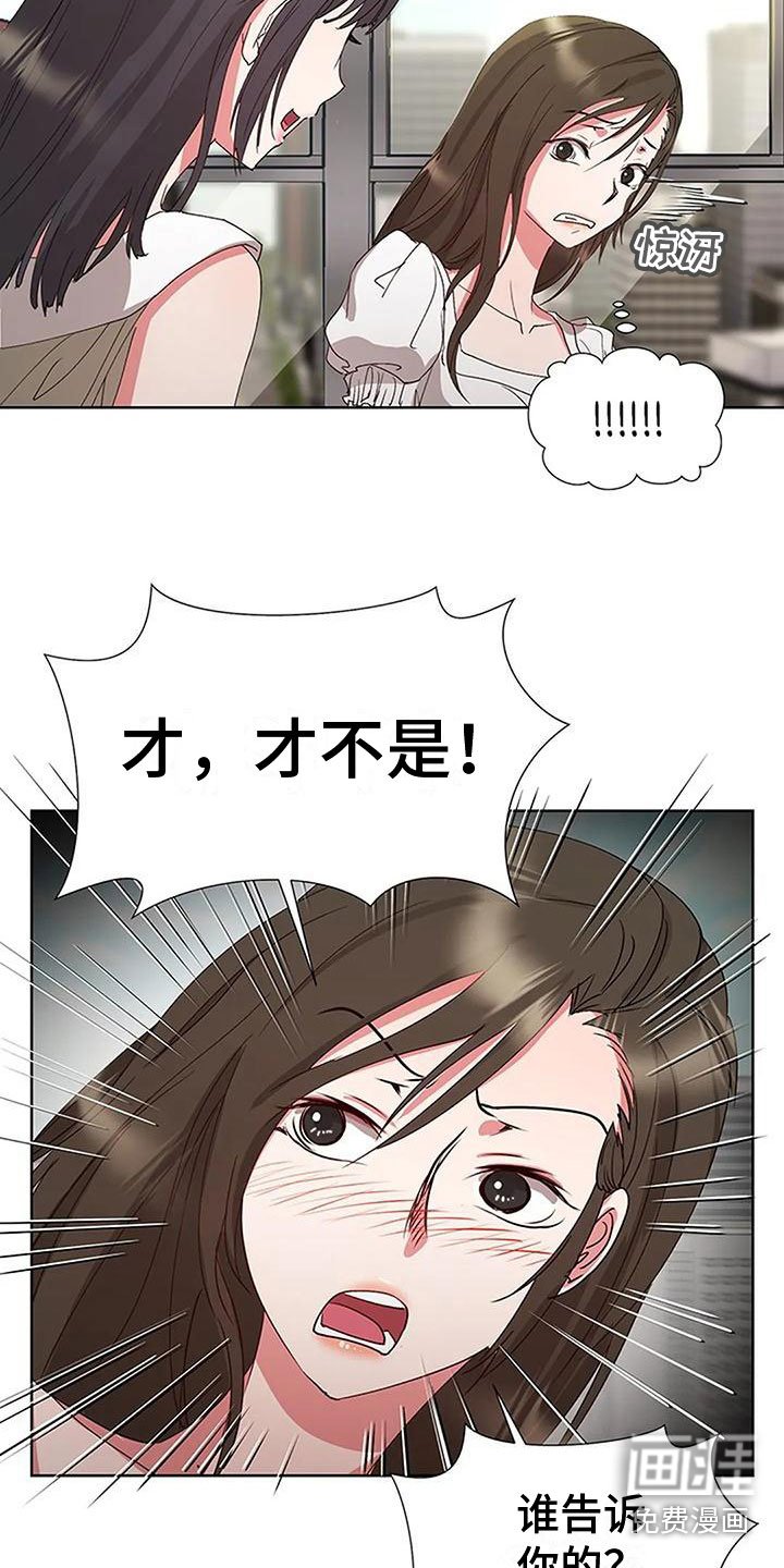 第8章：他来了