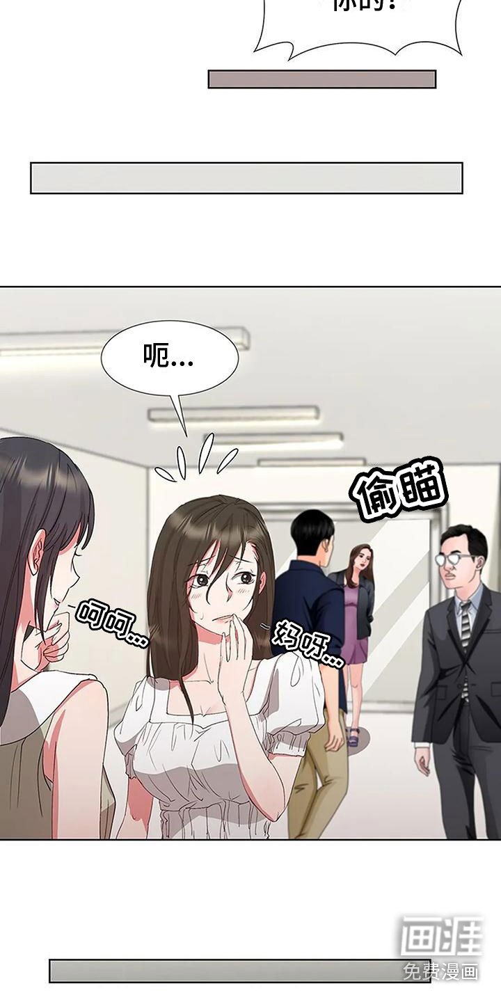 第8章：他来了