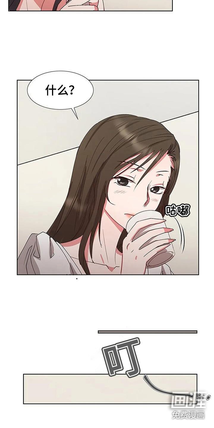 第8章：他来了