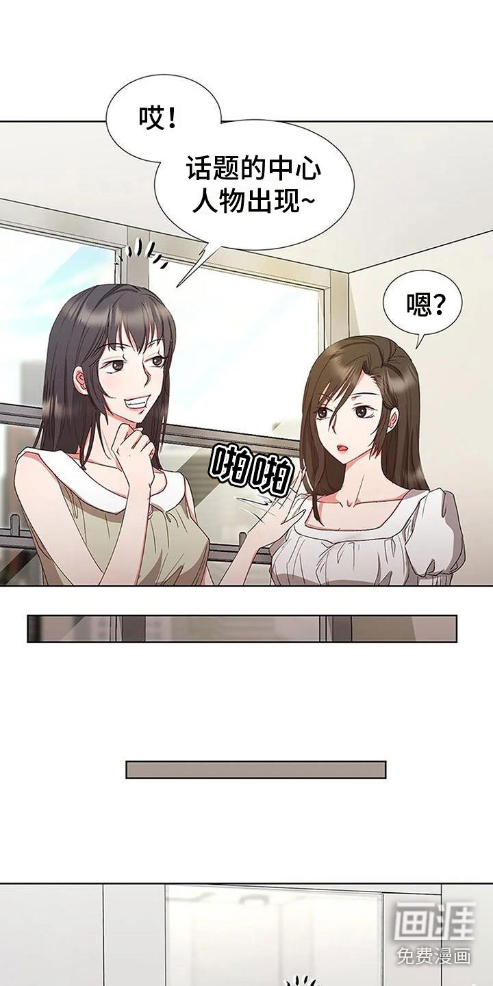 第8章：他来了