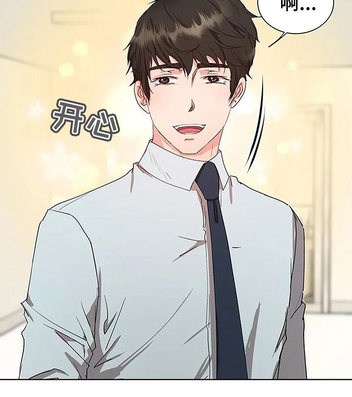 第8章：他来了