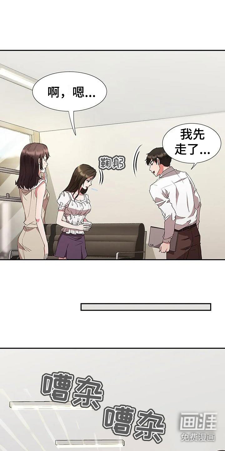 第8章：他来了