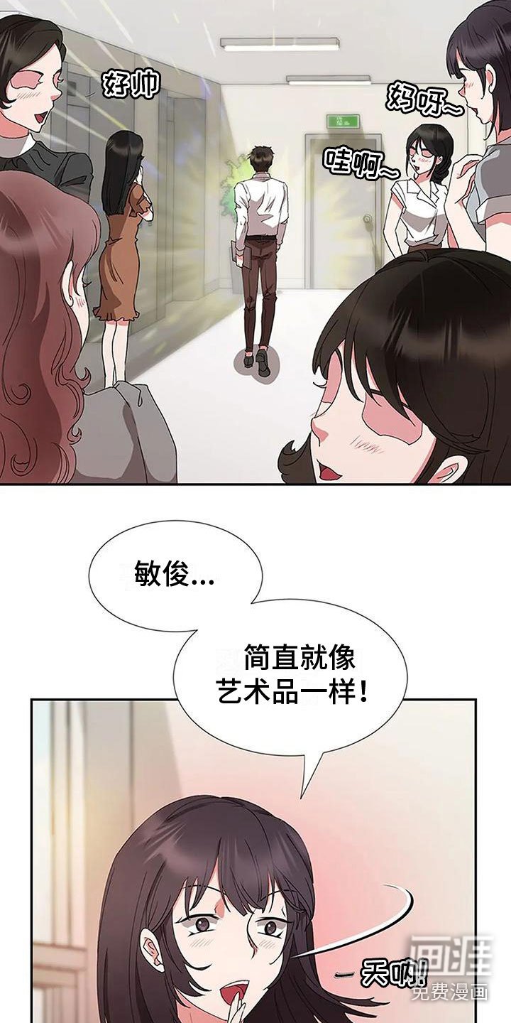 第8章：他来了
