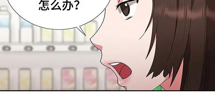 第9章：升职