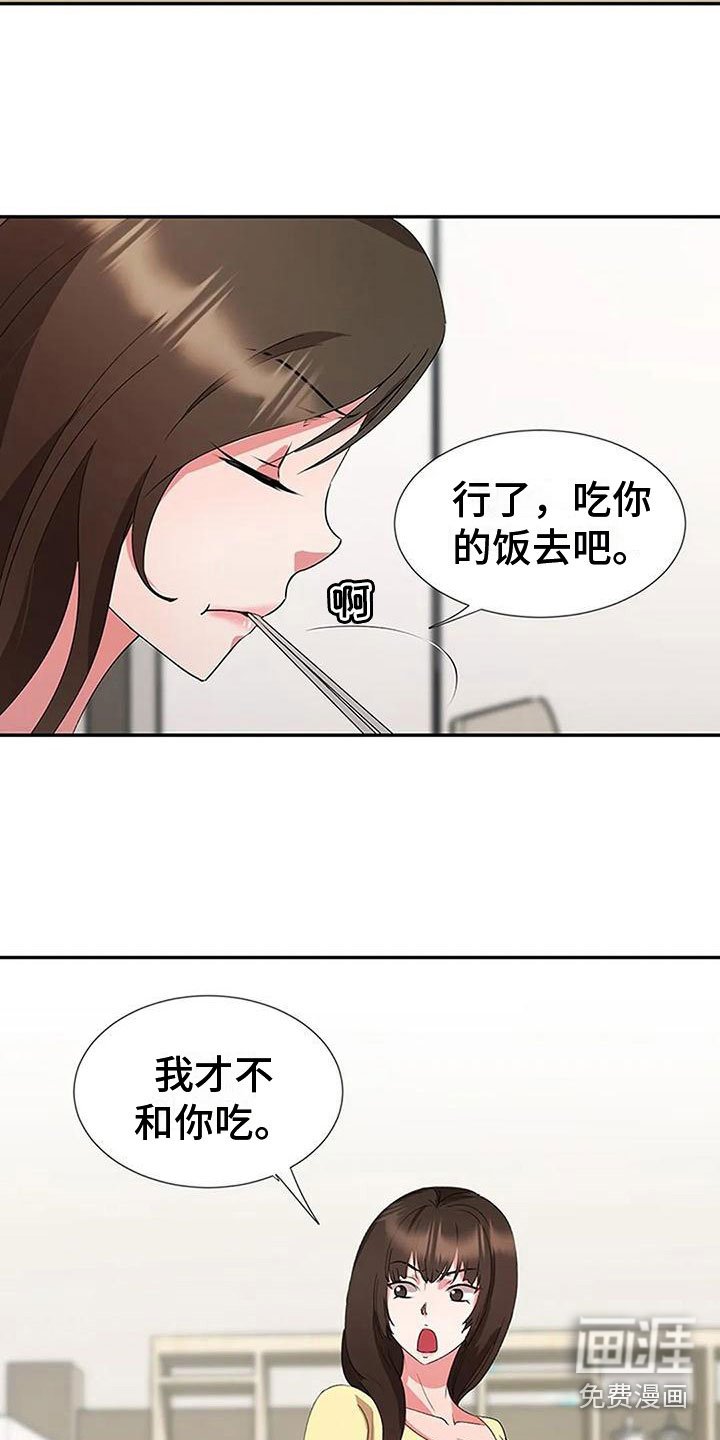 第9章：升职