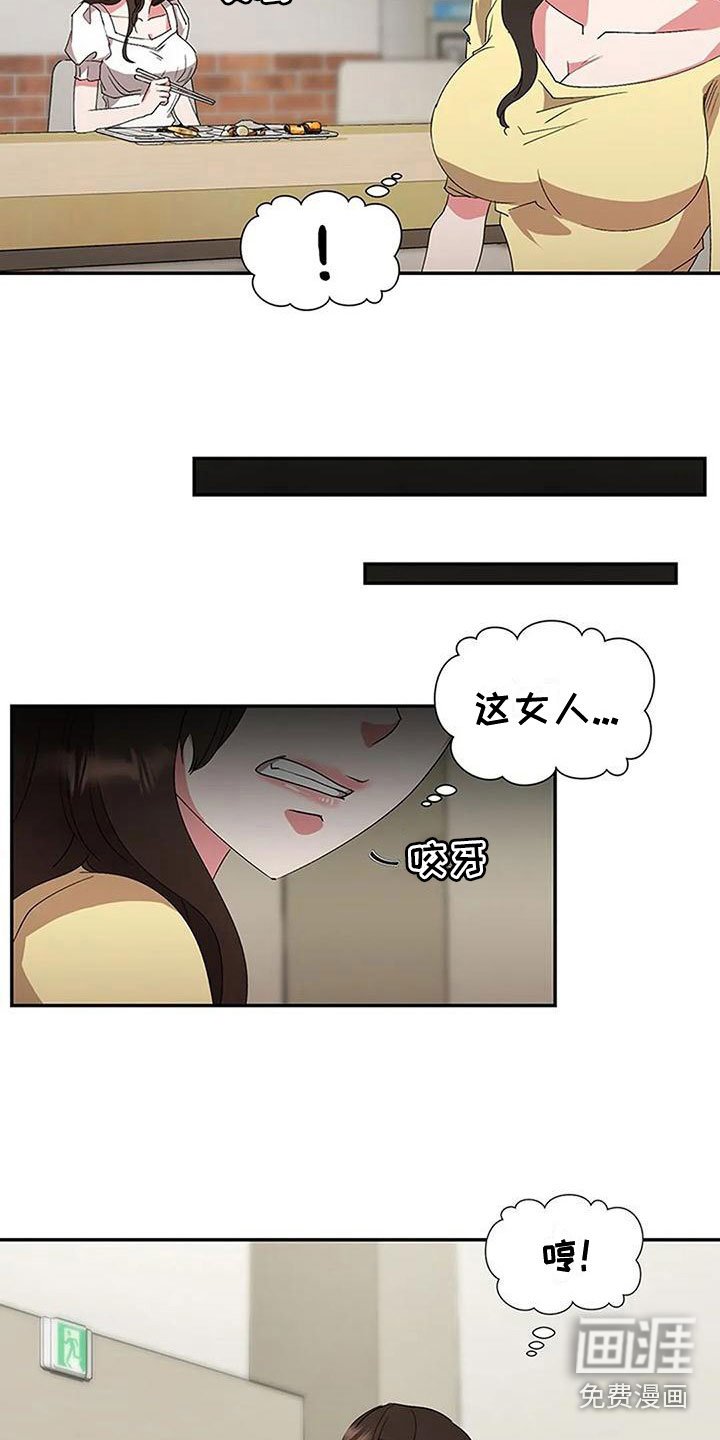 第9章：升职