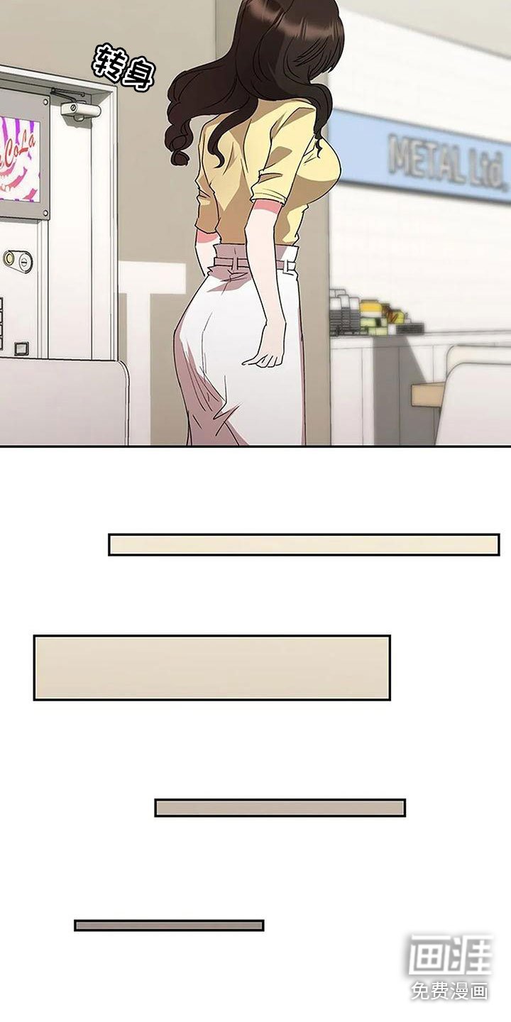 第9章：升职