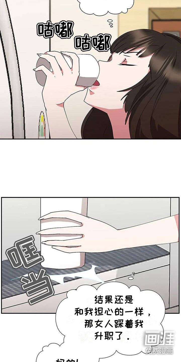 第9章：升职