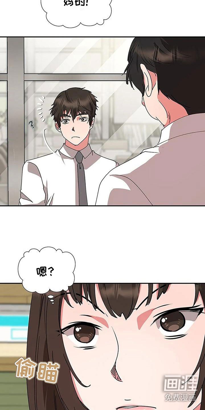 第9章：升职