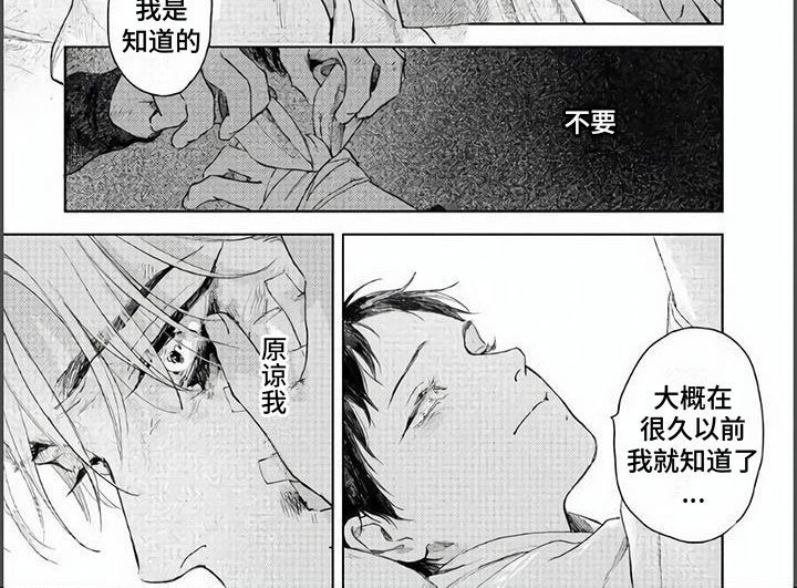 第10章：我杀了我哥哥