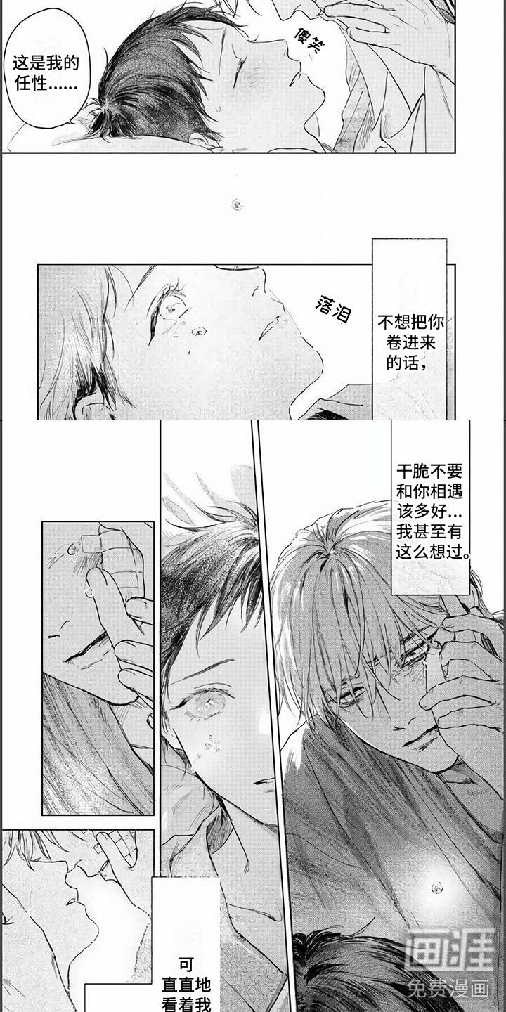 第11章：踏出那一步