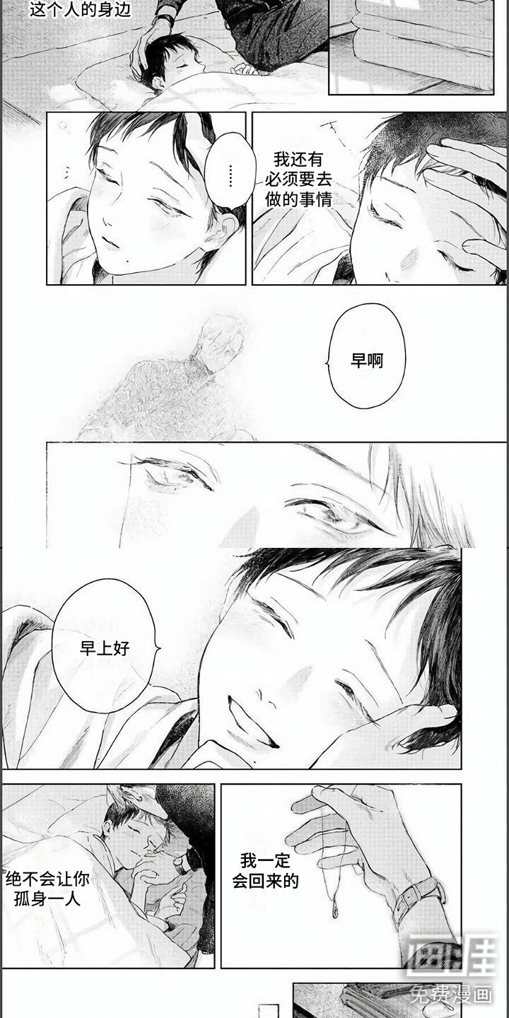 第11章：踏出那一步