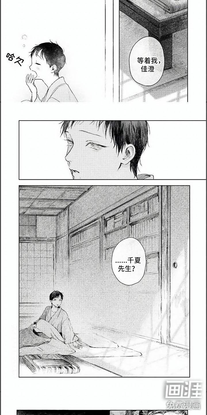 第11章：踏出那一步