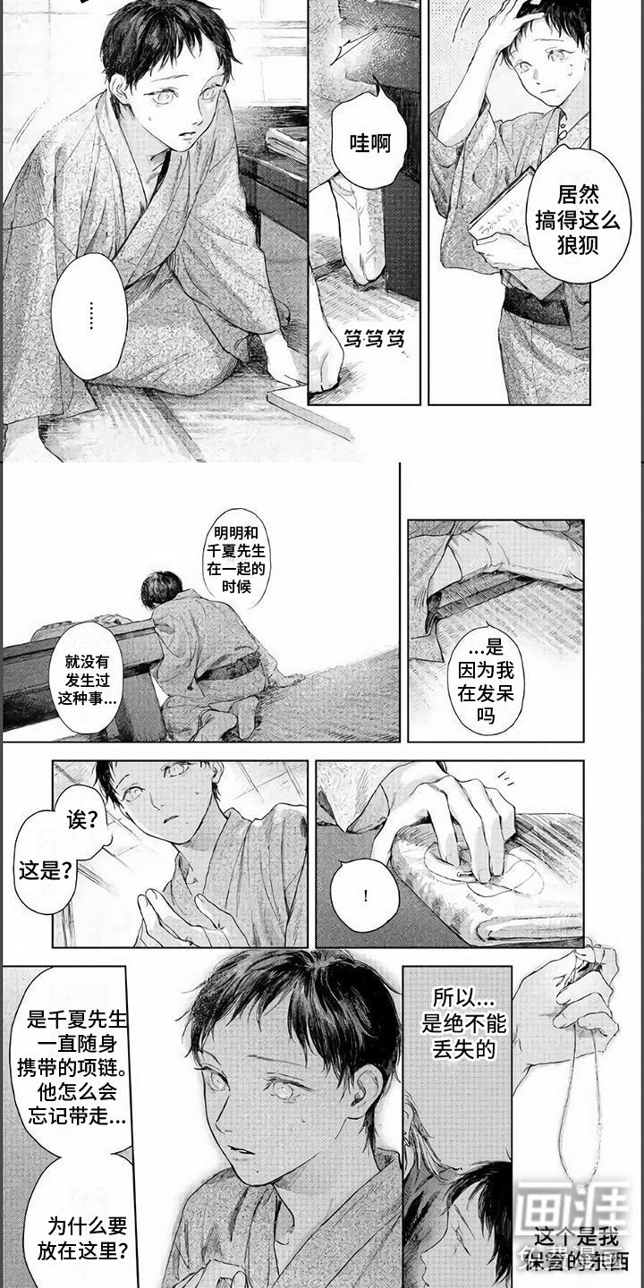 第11章：踏出那一步