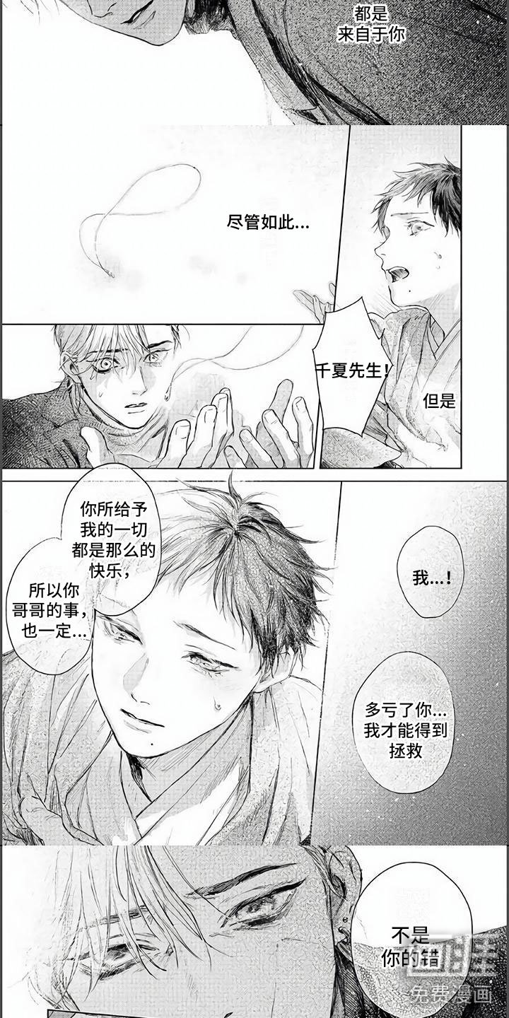 第13章：不要看