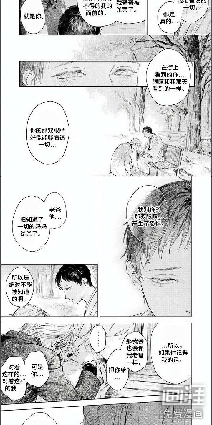 第15章：不要再离开