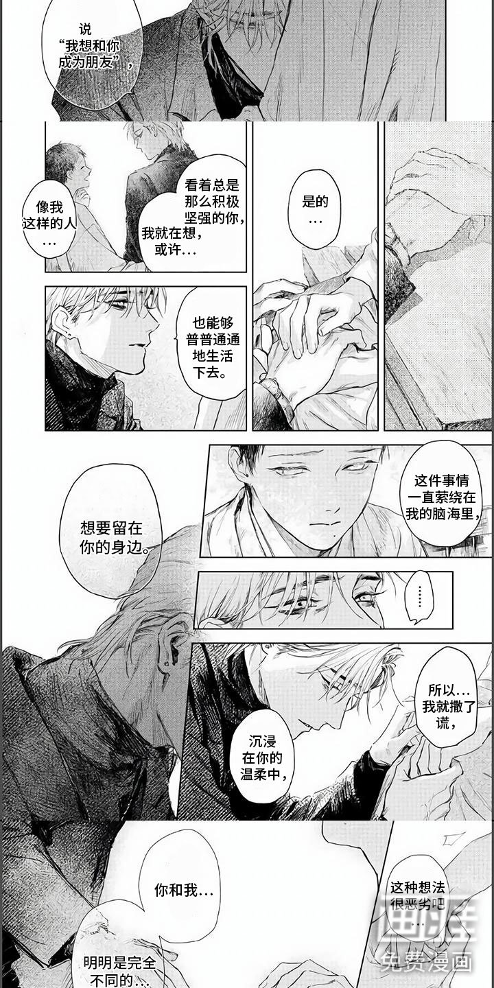 第15章：不要再离开