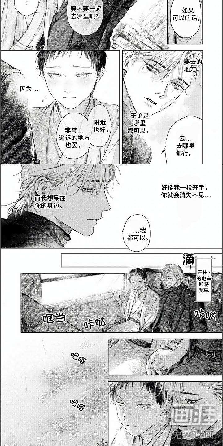 第15章：不要再离开