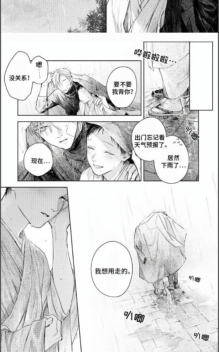 第15章：不要再离开