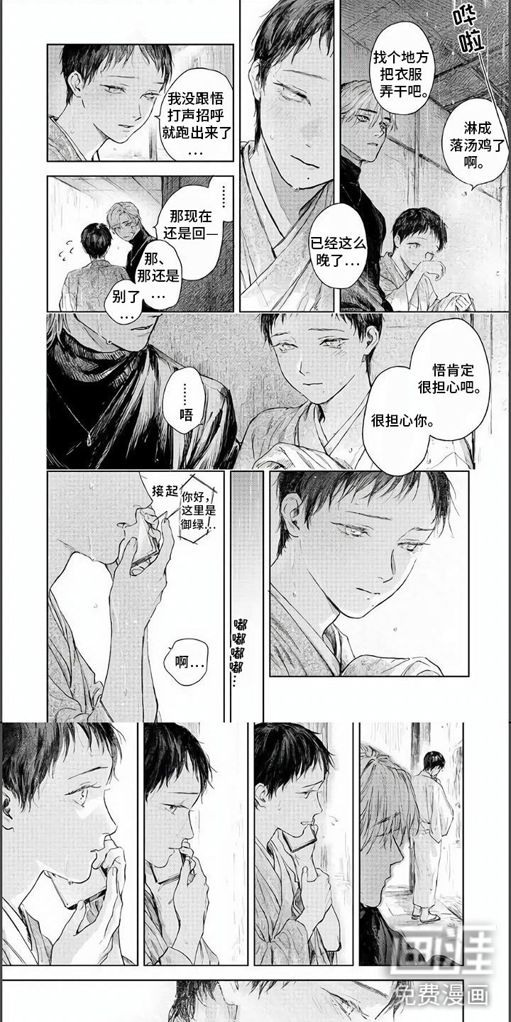 第16章：还不困
