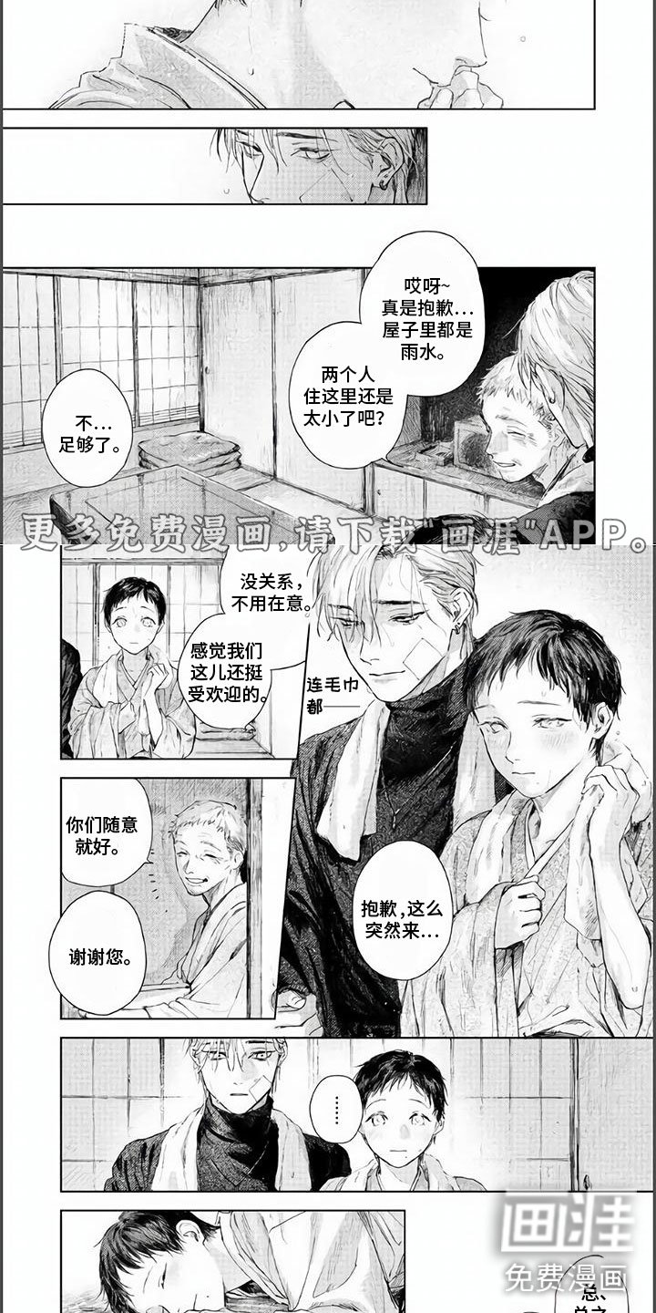 第16章：还不困