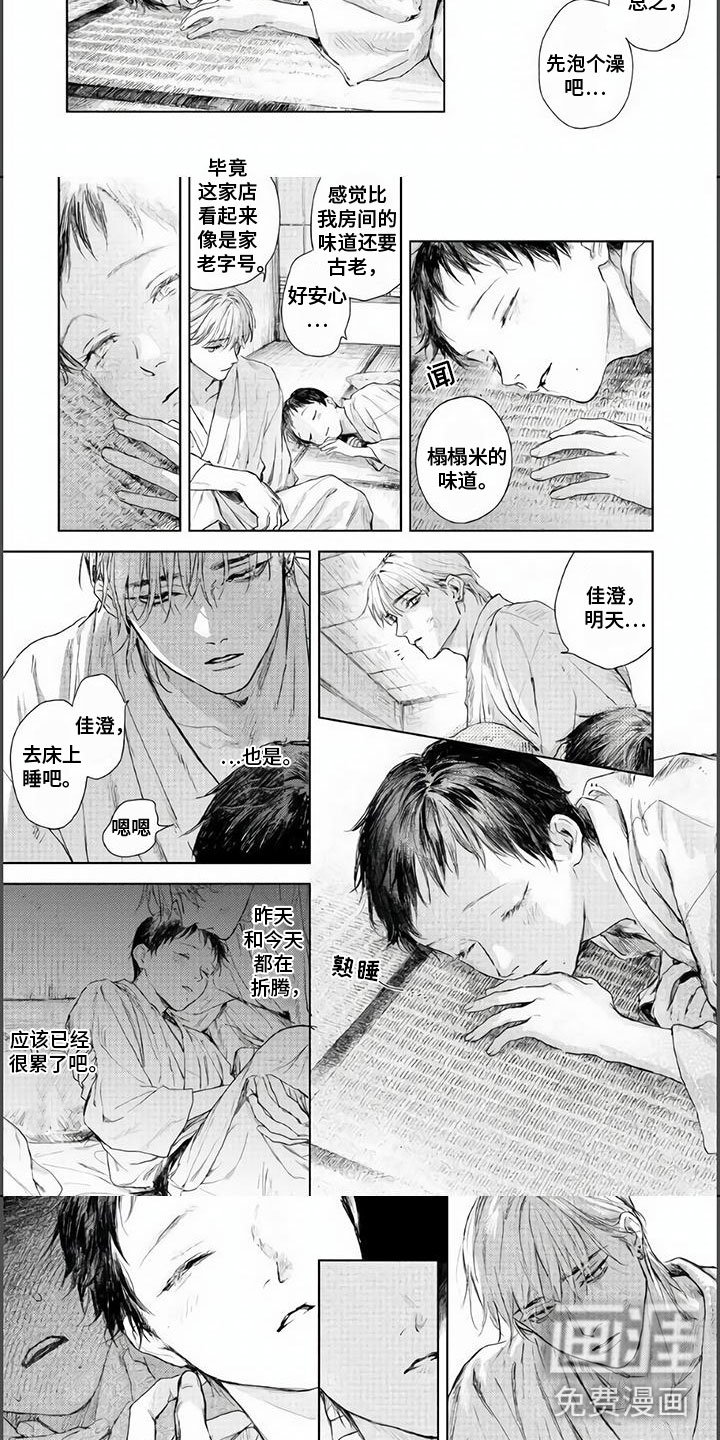 第16章：还不困