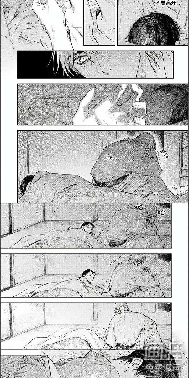 第16章：还不困