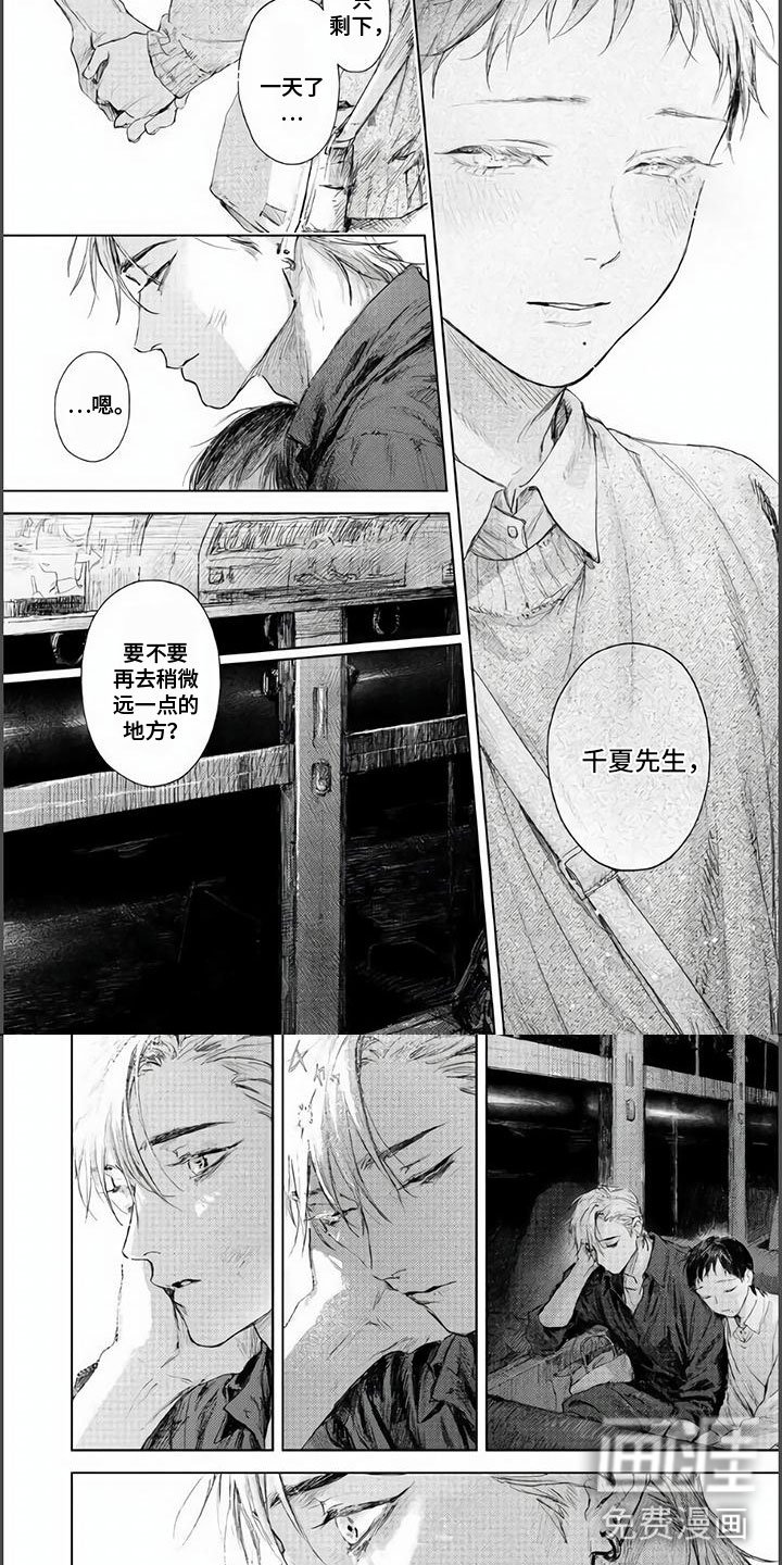 第16章：还不困