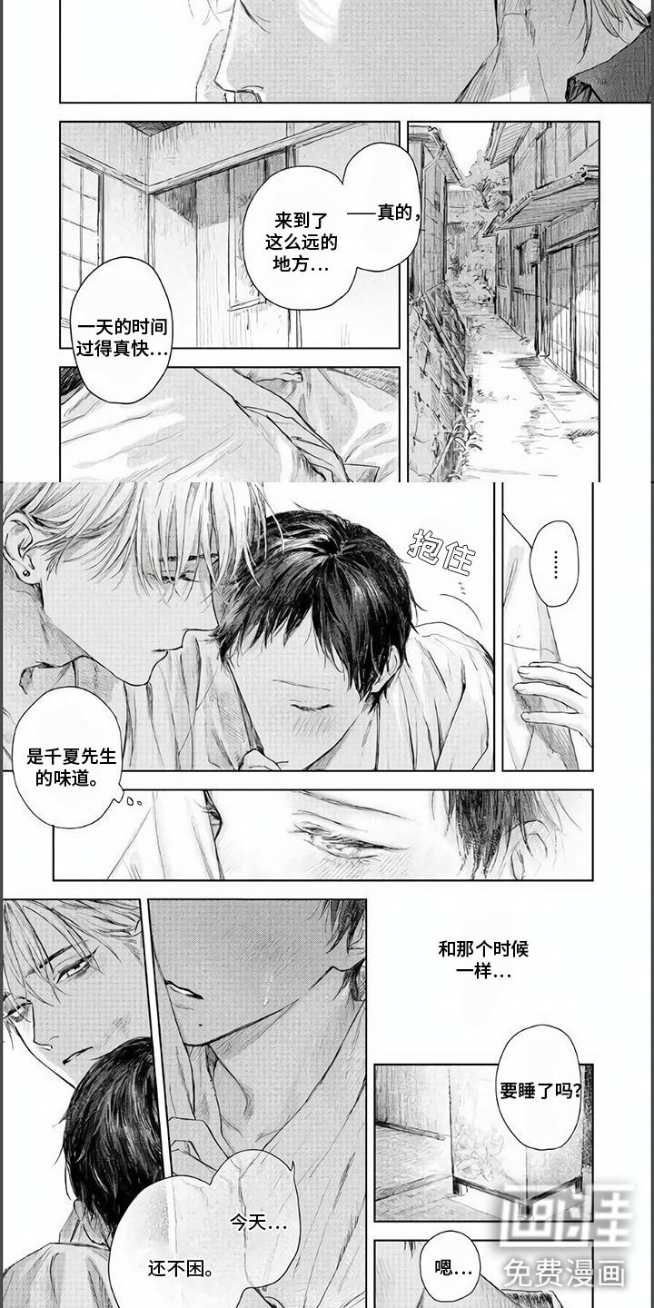 第16章：还不困