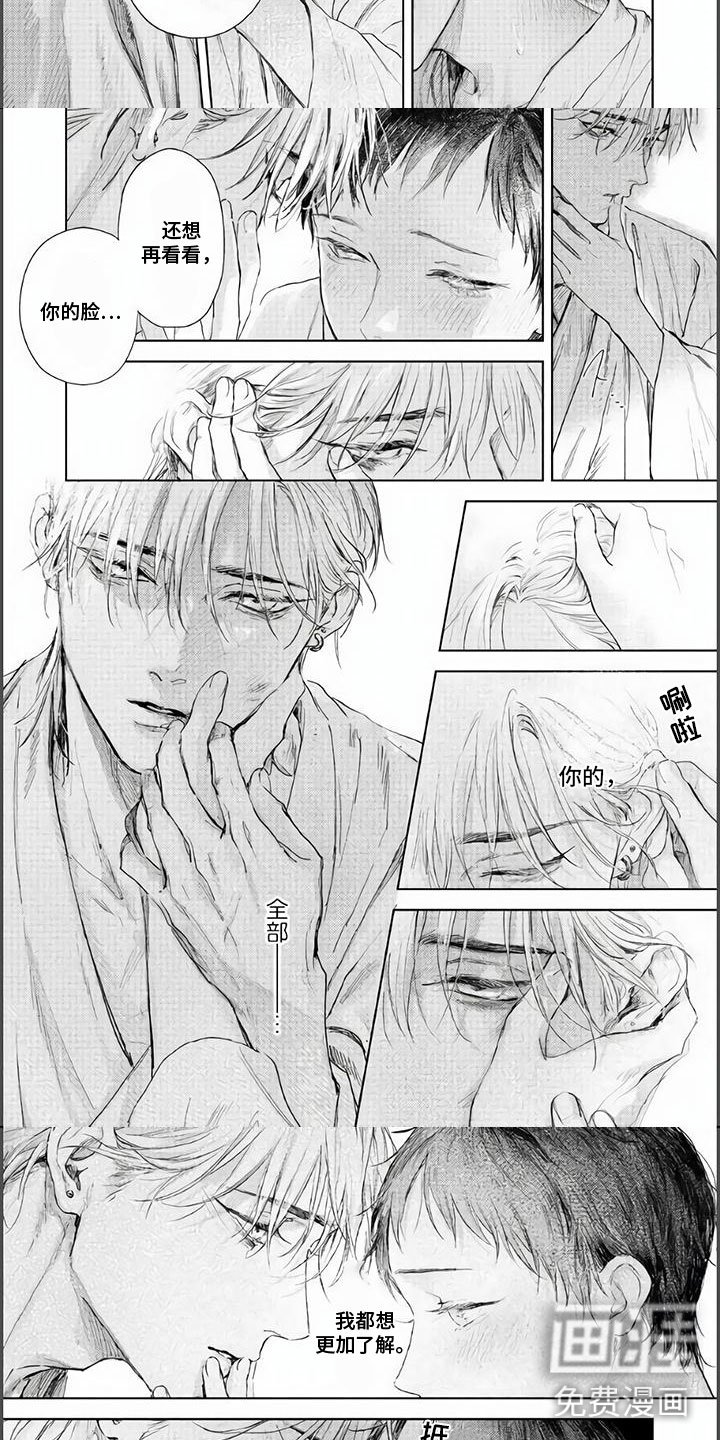 第16章：还不困
