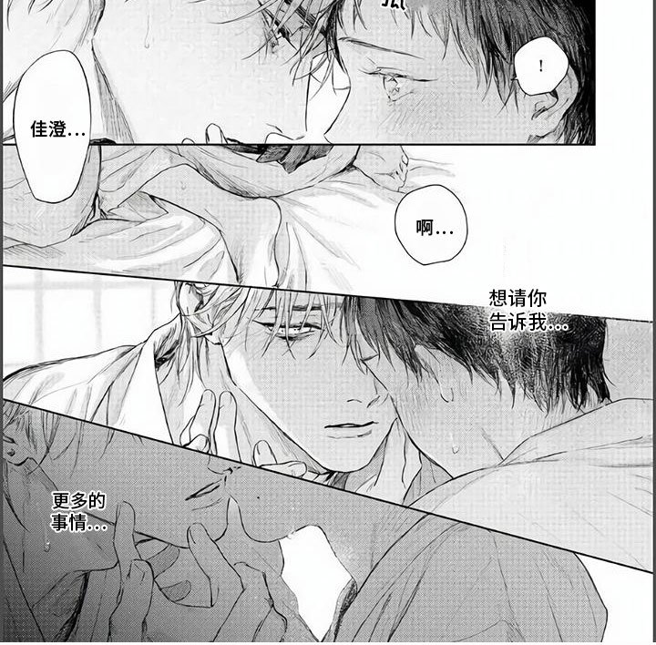 第16章：还不困