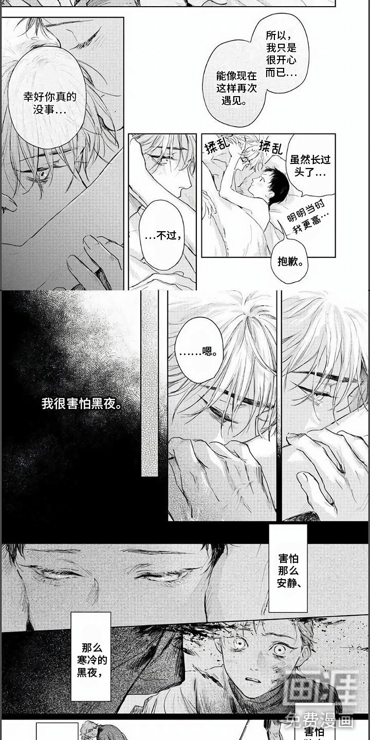 第17章：停驻在此刻