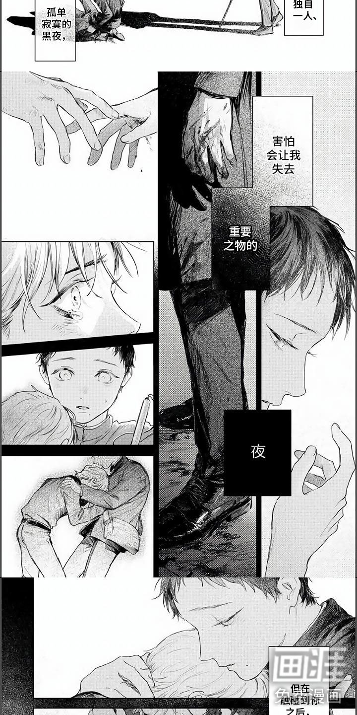 第17章：停驻在此刻