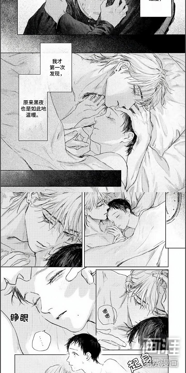 第17章：停驻在此刻