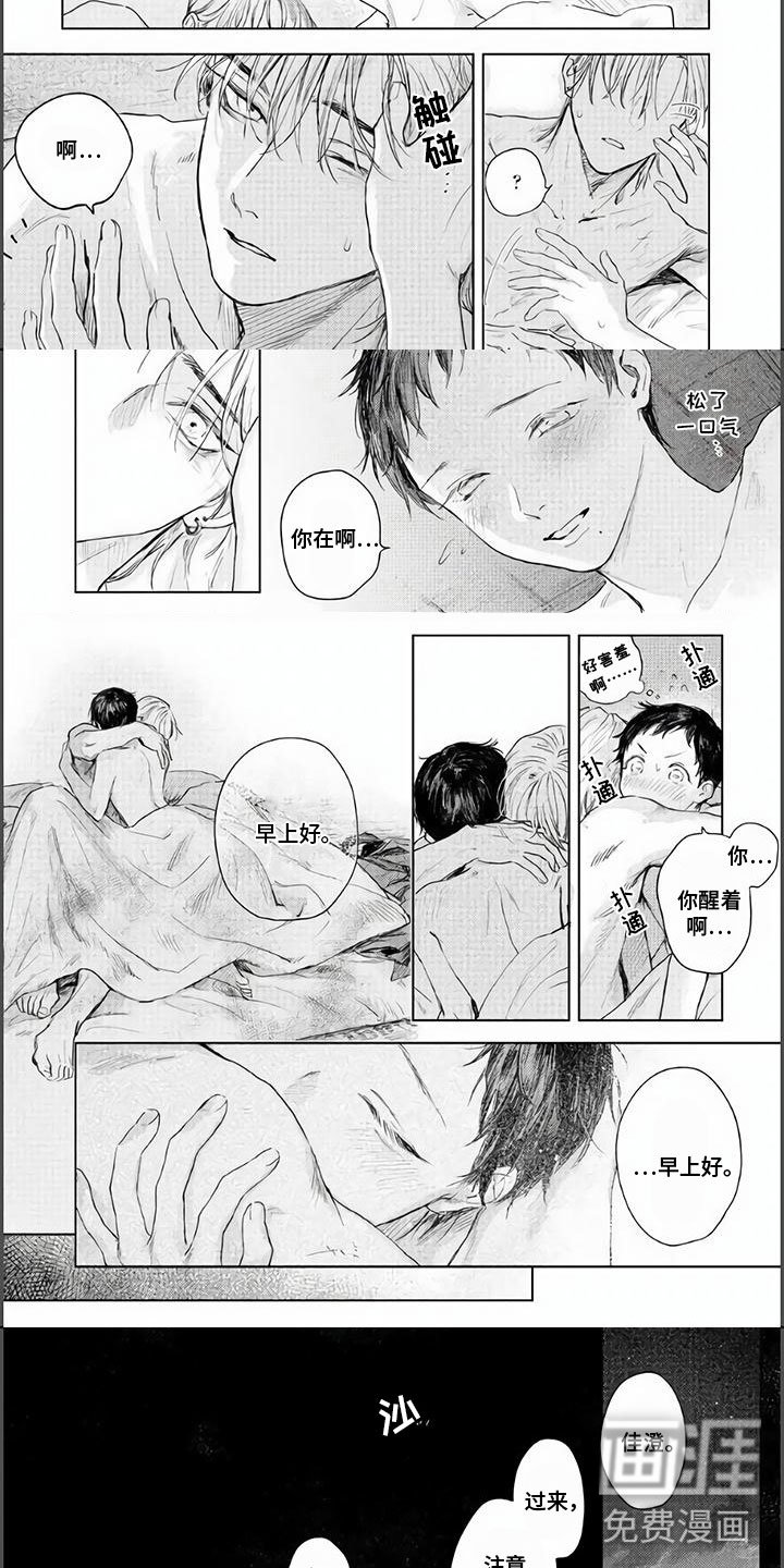 第17章：停驻在此刻