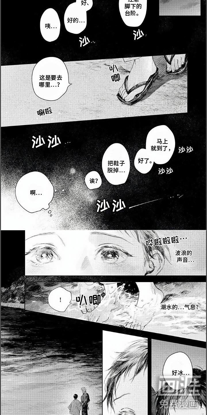 第17章：停驻在此刻